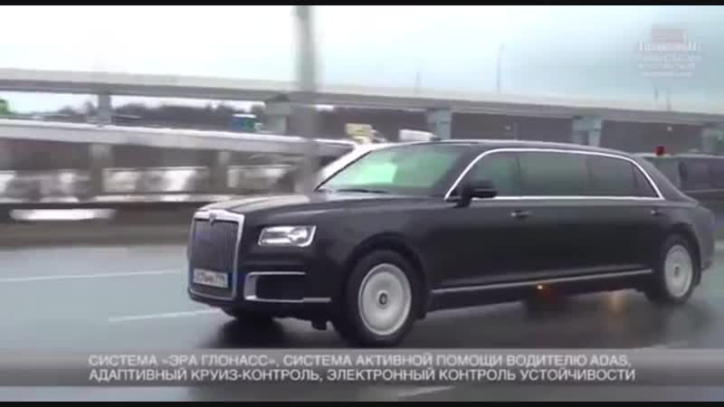 Медведев прокатился на Аурусе