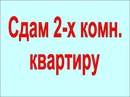 Объявление от Алексей - фото №1