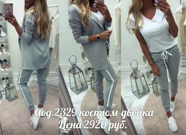 Без предоплаты. Мы сами подберем размер Без предоплаты. Мы сами подберем размер