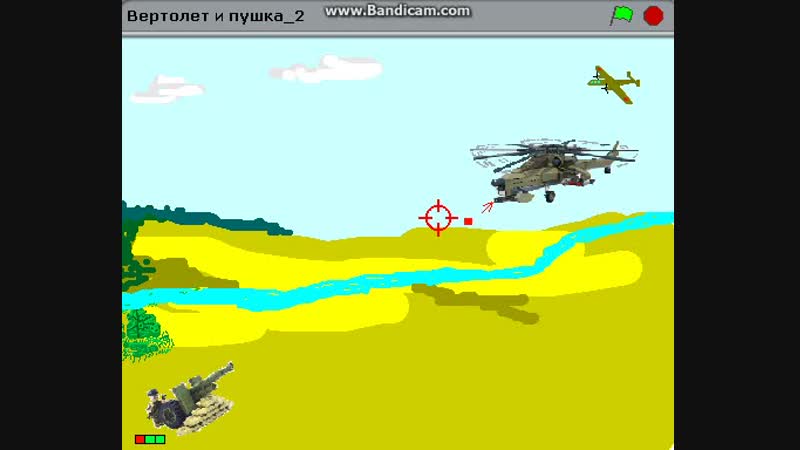 ВИДЕО Пушка и вертолёт