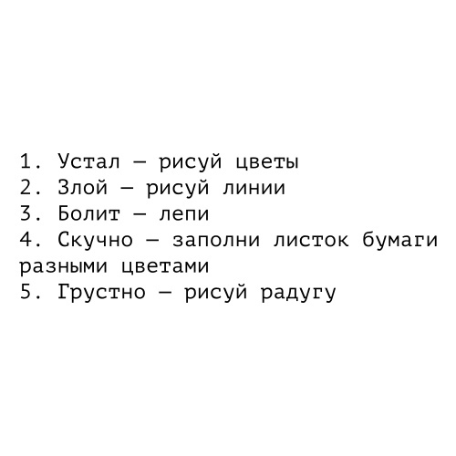 Кафе "У пани Сони"