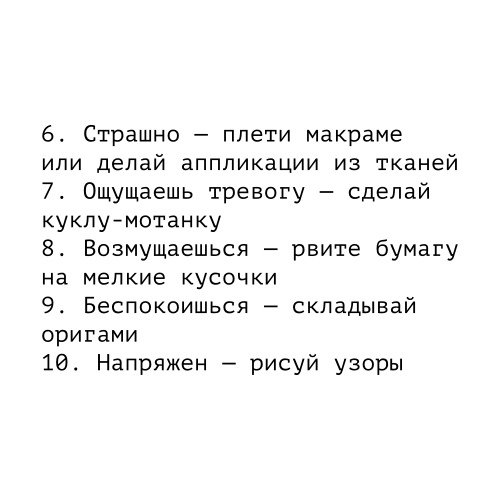 Кафе "У пани Сони"