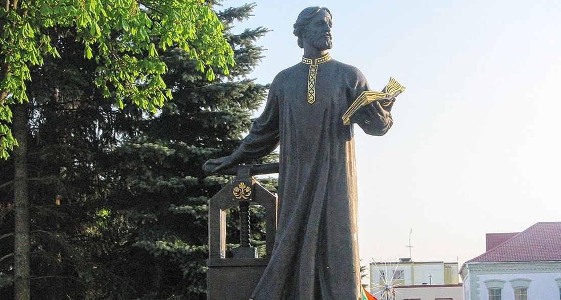 Петр Мстиславец