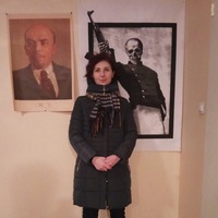 Ира Демина
