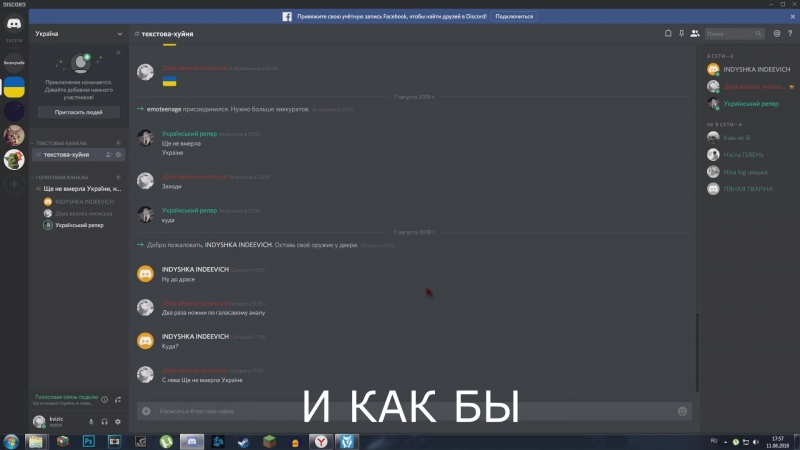 Тут у нас хороший сквад
