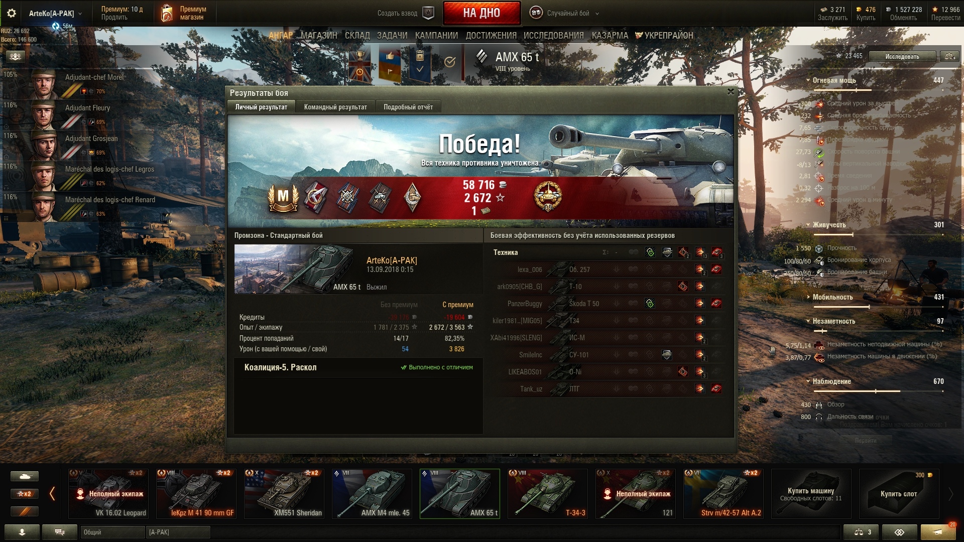 d2tO2X2870g.jpg