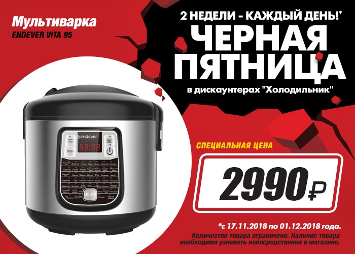 Магазин Теплый Дом В Северодвинске Каталог Товаров