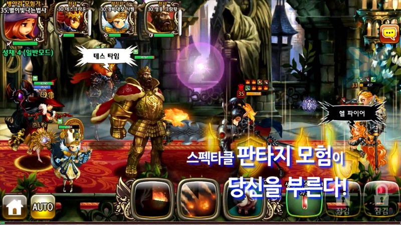 게임빌, 별이되어라! for Kakao 공식 홍보 영상 15초