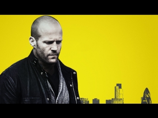 Без компромиссов (2011)
