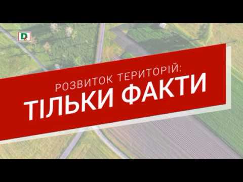 Обласна рада інформує 07,08