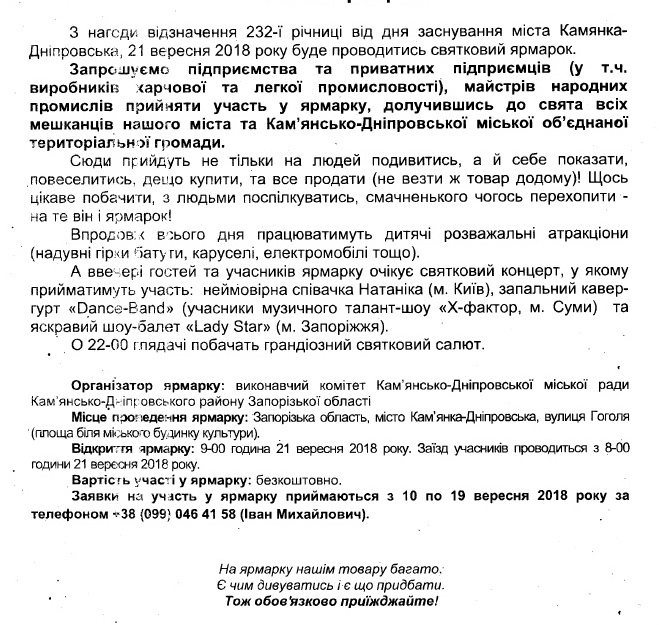 Фото без опису