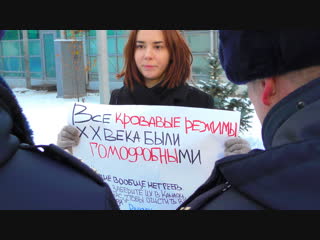 ЛГБТ возбудили полицию и казаков Волгограда