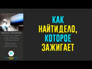 Вебинар