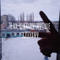 Егор Назаров | 