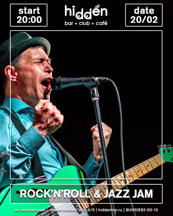 20.02 Сергей Пахомов & Blues Band в Hidden Bar! 20.02 Сергей Пахомов & Blues Band в Hidden Bar!