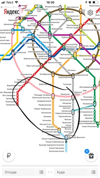 Мы с сестрой снимем квартиру на юге Москвы, в пешей доступности от метро. Бюджет до 30к. На длительный срок. Агентам просьба не звонить. <br> - фото Фото: Мы с сестрой снимем квартиру на юге Москвы, в пешей доступности от метро. Бюджет до 30к. На длительный срок. Агентам просьба не звонить. <br>