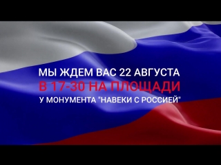 День Флага Удмуртская Республика