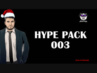 20:00 | HYPE PACK #003 | CPR | Ice
