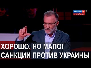 Всё, что способствует продлению дней враждебного политического режима, должно быть перекрыто
