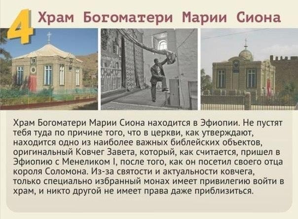 10 мест на планете, куда тебя не пустят Каким бы любопытным путешественником ты ни был, тебя туда не пустят.В этом выпуске вы найдете список из десяти мест, в которые заказан доступ простым