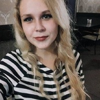 Александра Лисицына | 