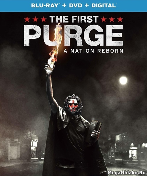 Судная ночь. Начало / The First Purge (2018/BDRip/HDRip) Судная ночь. Начало / The First Purge (2018/BDRip/HDRip)