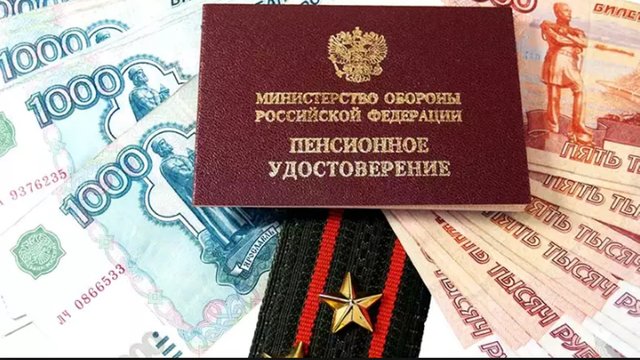 Пенсии военных, полицейских и пожарных проиндексируют