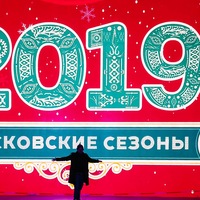 Михаил Козелков