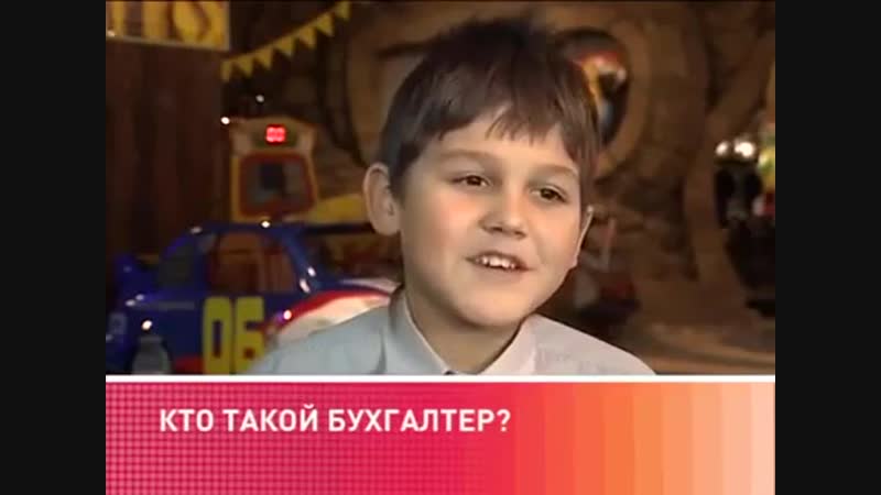 Бухгалтер это
