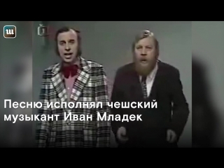 Metallica сыграла «Йожин з бажин»
