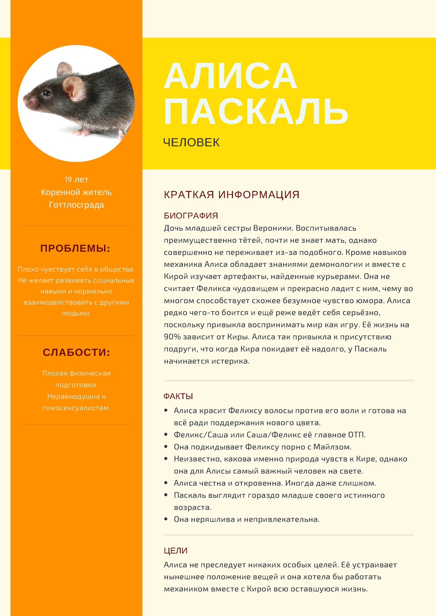 Мама из-за парты: особенности подростковой беременности Мама из-за парты: особенности подростковой беременности