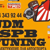 Jdmspb Tuning