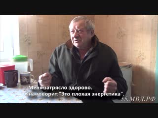 Мошенничество в Омском районе