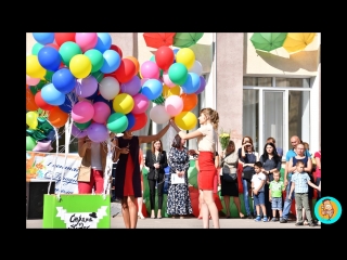 Анонс. День Знаний в Школе 35!