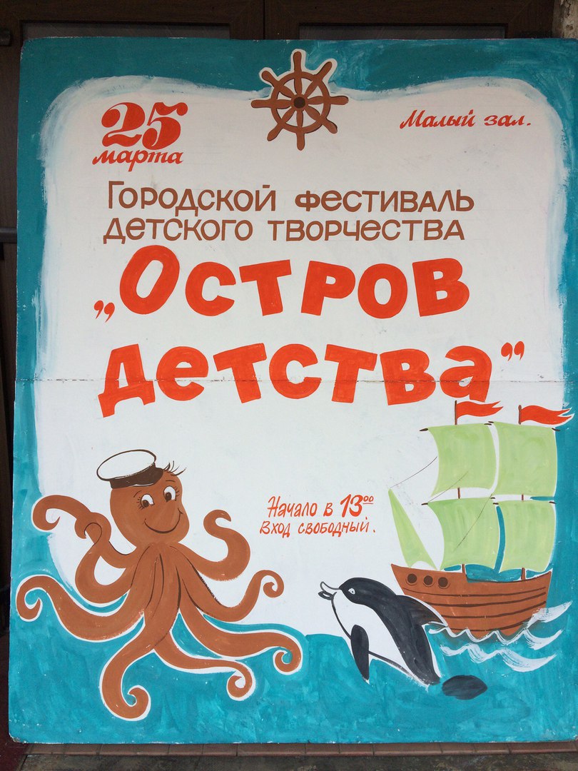 Остров Творчества Интернет Магазин