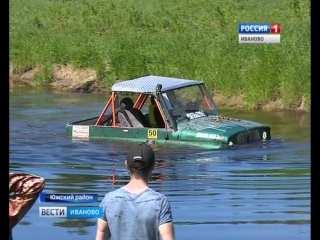 В Южском районе прошел первый этап чемпионата региона по трофи-рейду
