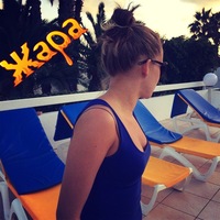 Настёнка Фролова