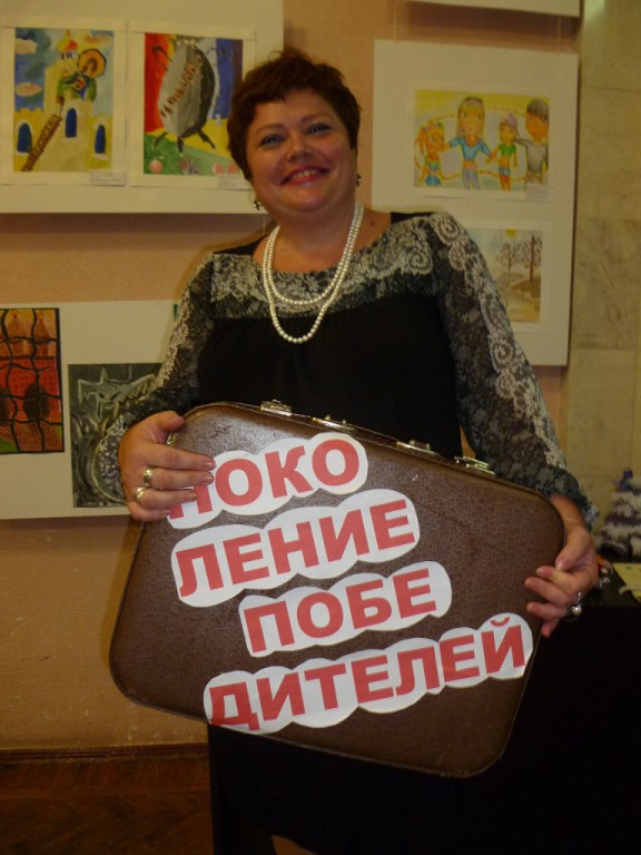 методист биология