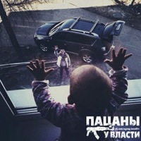 Вадим Зинченко | Ростов-на-Дону