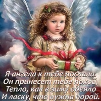 Наталья Атаманова | Курганинск