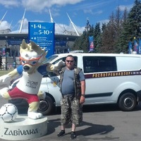 Аватар