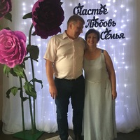 Александра Александра