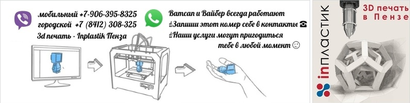 пенза фото печать онлайн пенза фото печать