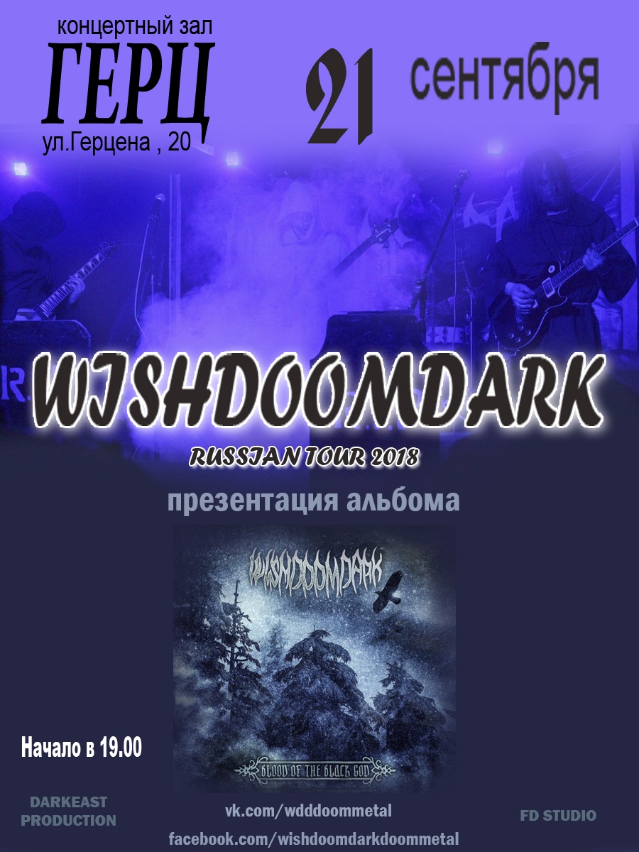 Wishdoomdark Wishdoomdark