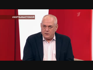 Пусть говорят. Трагедия в Керчи: что скрывал Влад Росляков? – 18.10.2018