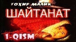 Шайтанат 1-серия Shaytanat 1-qism