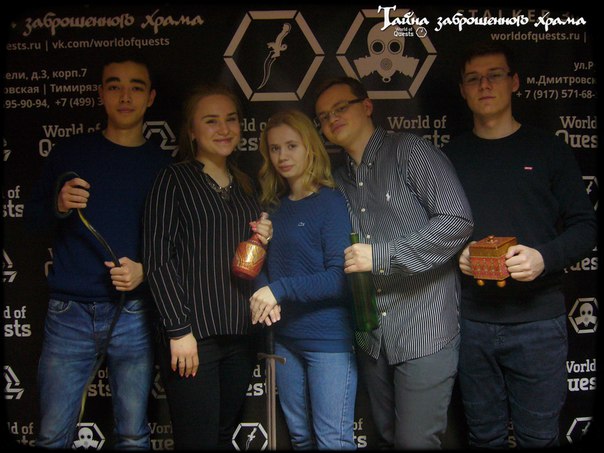 Команда победителей 31.03.2018
