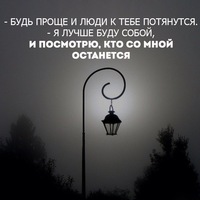 Светлана Кирьянова | Киров