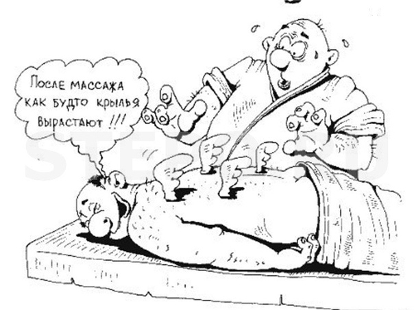 Массаж спины прикольные картинки, открытка