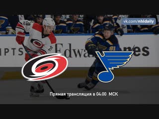 Carolina Hurricanes 🆚 St. Louis Blues